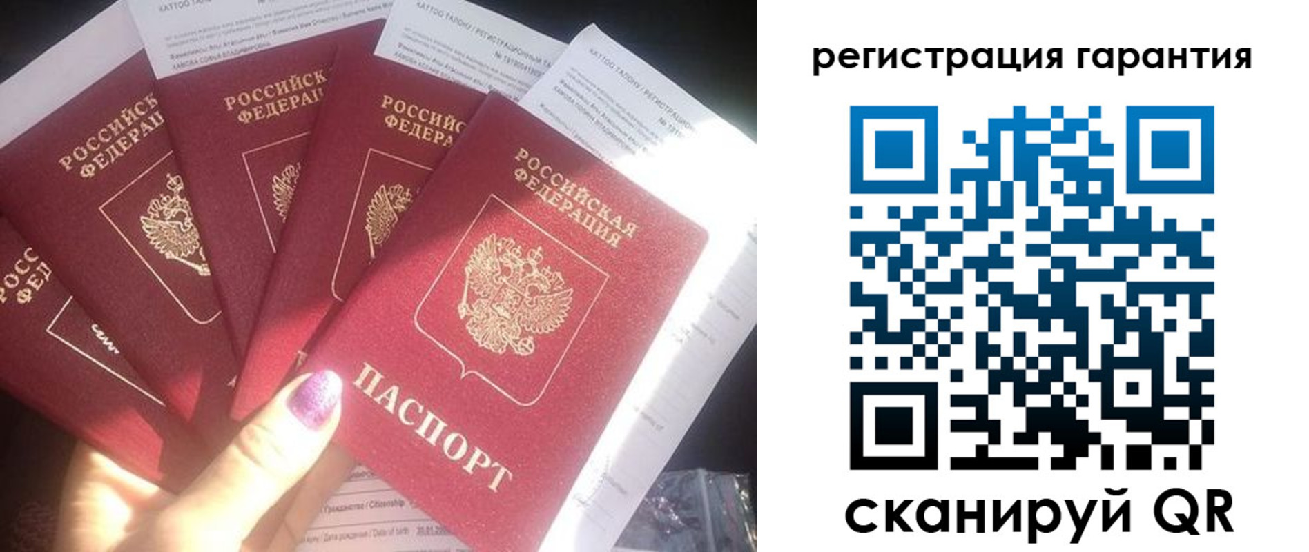 временная регистрация для всех в Торжоке