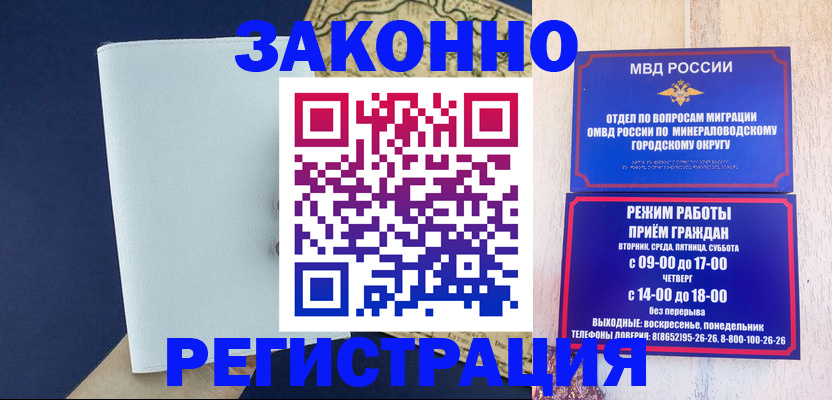 временная регистрация собственник в Торжоке