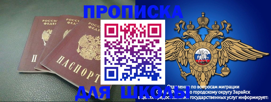 регистрация в Торжоке